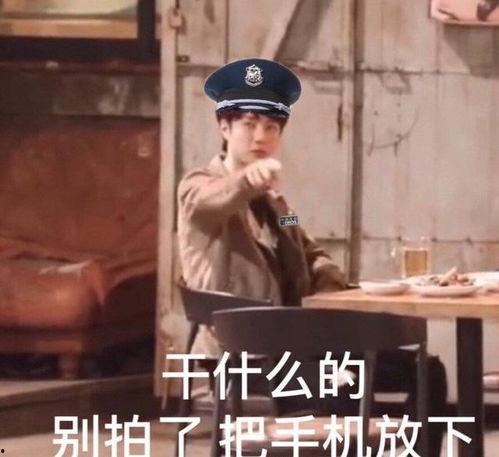 横店鹰眼吃瓜,揭秘娱乐圈幕后风云