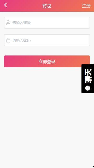 吃瓜盒子app,带你畅游娱乐圈的幕后故事