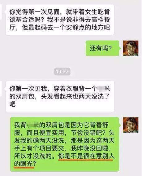 相亲对象请我吃瓜,相亲对象请我吃瓜，浪漫瞬间定格