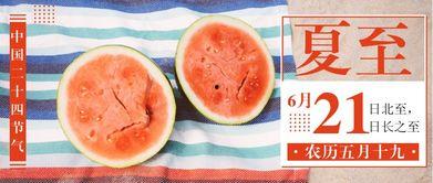 赤峰吃瓜公众号,揭秘当地美食背后的故事与传说