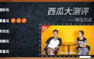 跑步吃瓜宝典,健康跑者的美味秘籍