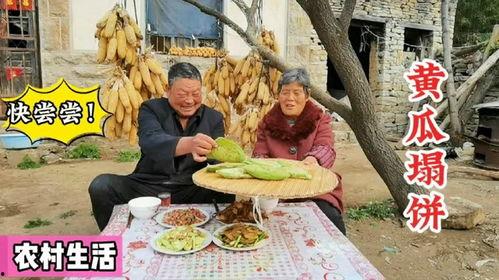 老头吃瓜图片,老顽童的悠闲时光