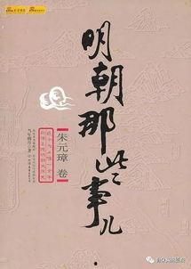 天涯吃瓜史